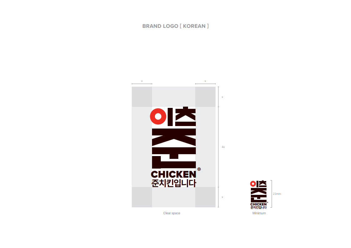 Zoon Chicken English primary logo