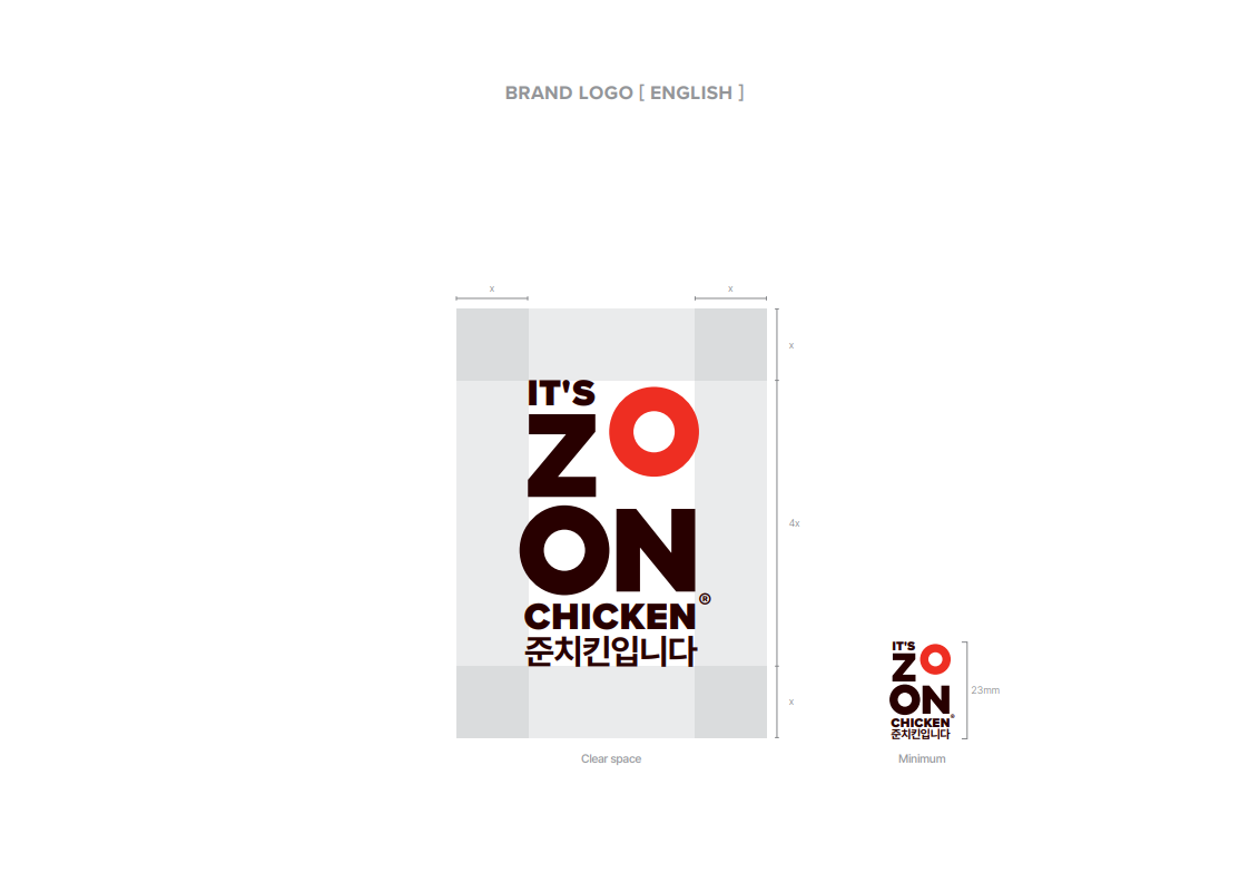 Zoon Chicken English vertical logo
