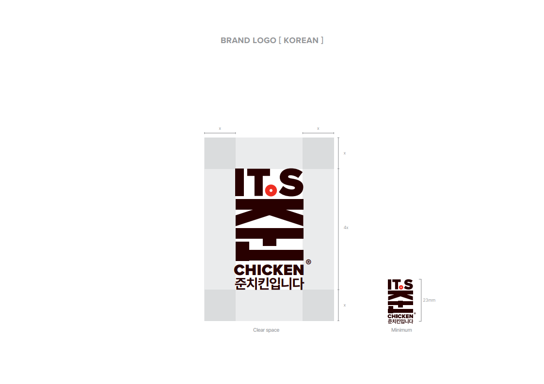 Zoon Chicken Korean vertical logo