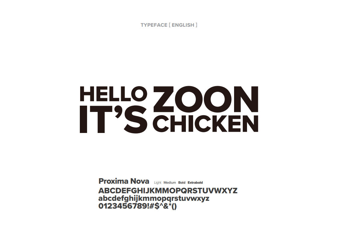 Zoon Chicken English brand logotype