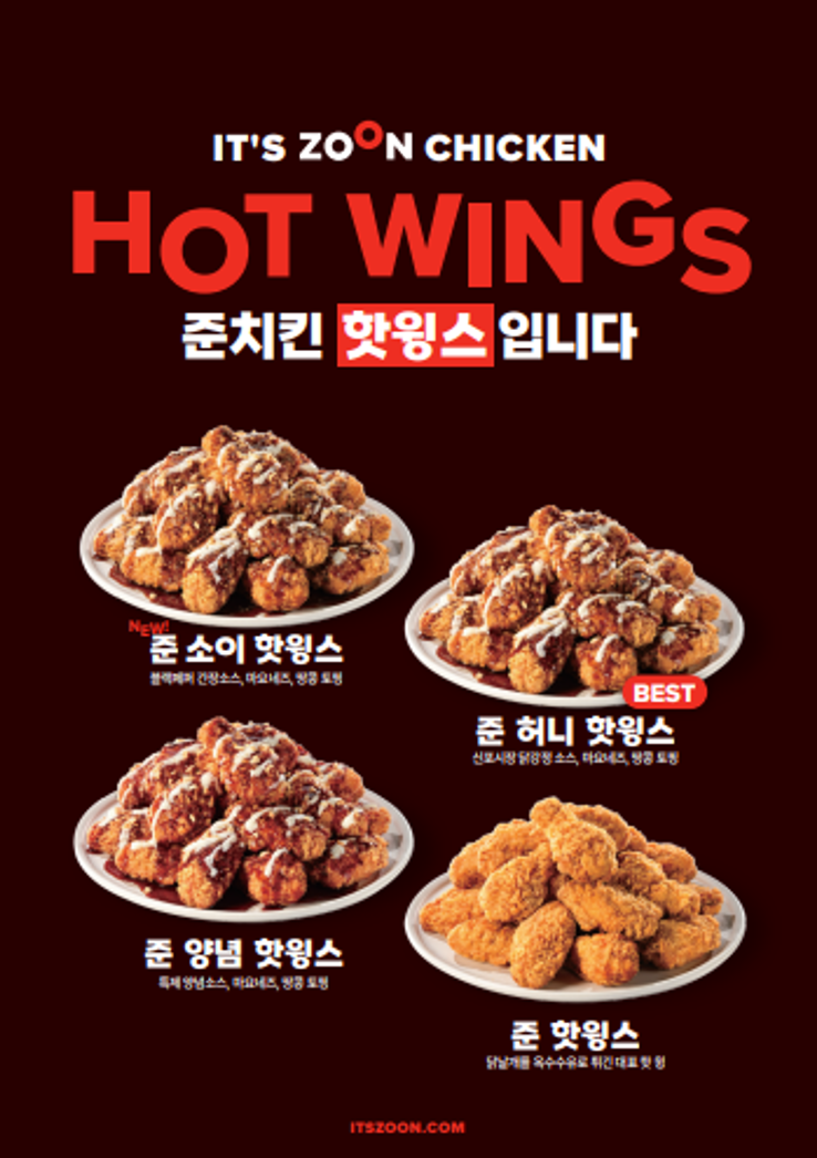 Zoon Chicken menu image 5